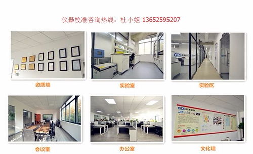 德令哈液体容积式流量计计量校准价格解析与在线能源计量技术研发趋势