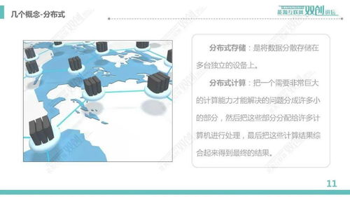 配电网广域分布式下沉计算技术及其应用 在线能源计量技术研发的前沿探索